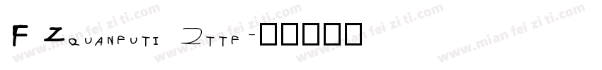 FZquanfuti 2ttf字体转换